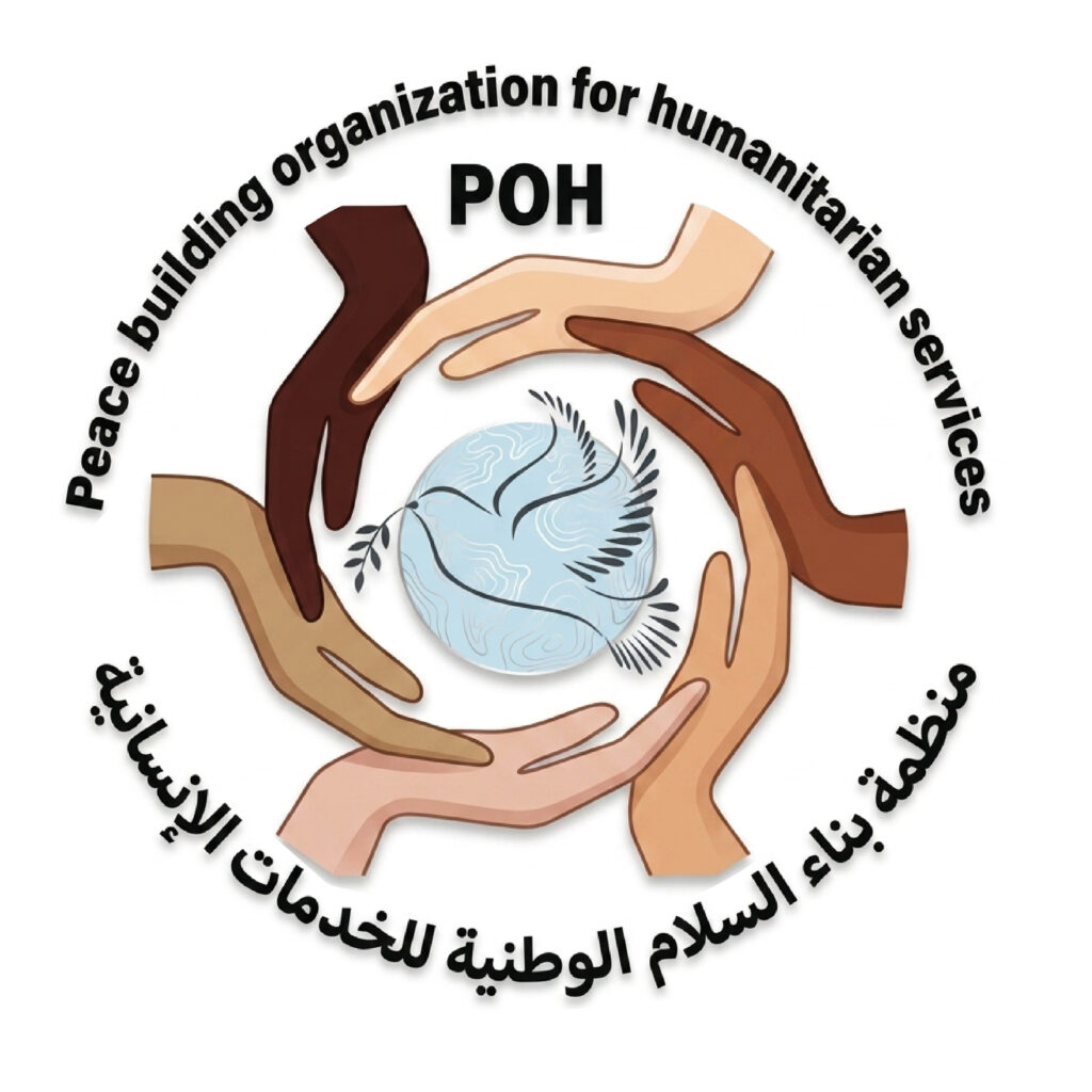 poh logo