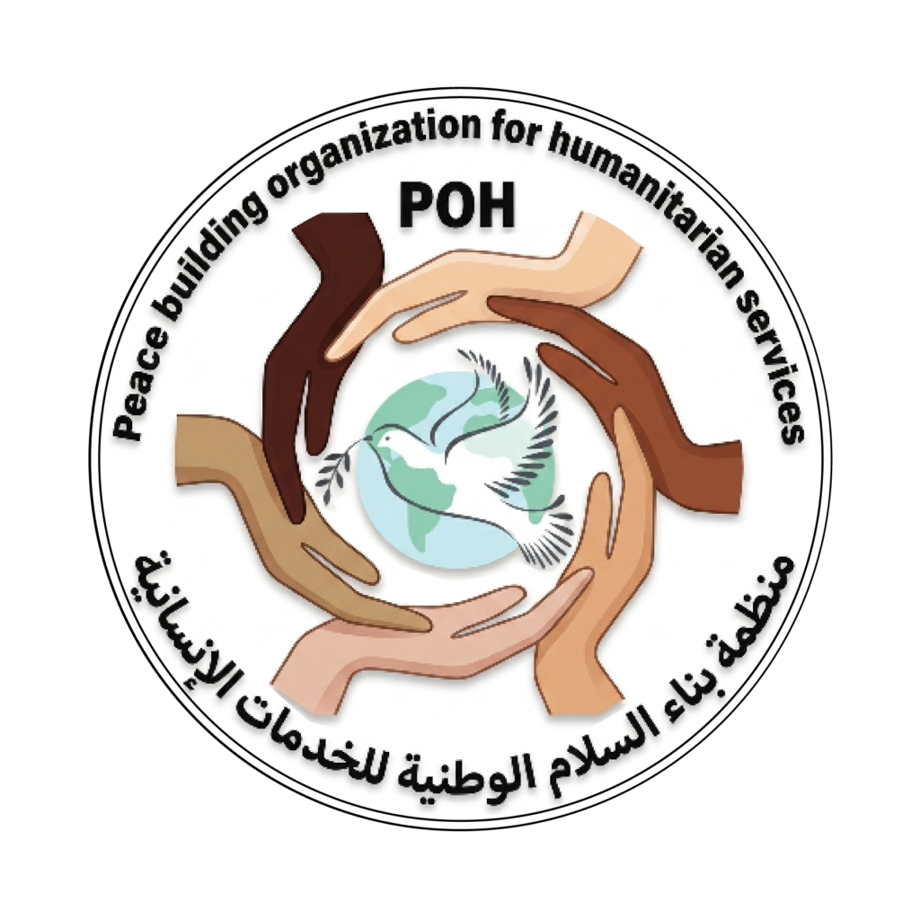 poh logo big copy